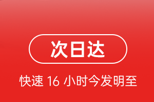 晋江空运航空货运 航空货运
