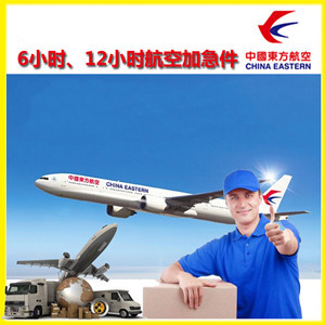晋江空运公司谈空运的四大作用是什么